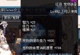 dnf奶爸平民武器排行_dnf奶爸和奶妈哪个更平民