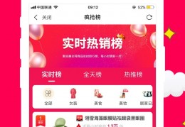 聚实惠app下载，聚实惠app免收费下载安装