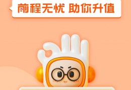 前程无忧招聘网最新招聘app下载，前程无忧招聘网最新招聘app免收费下载安装
