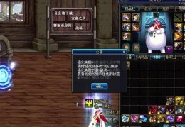 dnf2017武器强化卷_dnf武器强化12到13提升