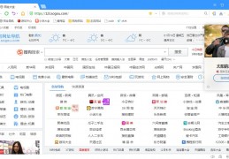 搜狗浏览器官方正式版下载，搜狗浏览器官方正式版免收费下载安装