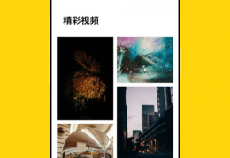 果冻传媒手机版官方版游戏下载，果冻传媒手机版安卓游戏下载