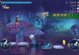 爱丽丝快跑安卓破解版下载，爱丽丝快跑安卓破解版免收费下载安装