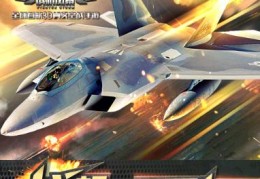 多边形空战手游怎么玩，多边形空战手游怎么玩的