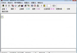 禧龙字王下载，禧龙字王免收费下载安装