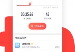 拓词会员破解版下载，拓词会员破解版免收费下载安装