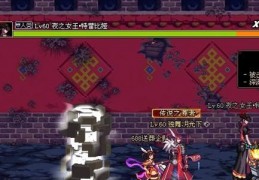 dnf90级小霸王其乐无穷_dnf小霸王其乐无穷