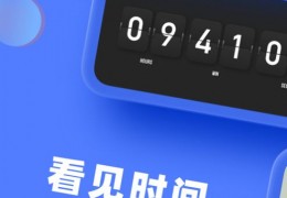 谜底时钟app最新版下载，谜底时钟app最新版免收费下载安装