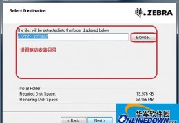 斑马打印机通用驱动程序官方版游戏下载，斑马打印机通用驱动程序安卓游戏下载