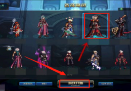 dnf辅助连接服务器失败_dnf比赛服连接服务器失败
