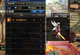 dnf90弑魂之真灵光剑_dnf剑帝带真武动之魂光剑