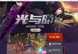 dnf怎么帮别人代练_dnf怎么接单当打手