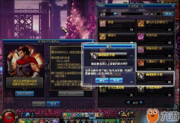 dnf史诗碎片85级刷齐_dnf多少史诗碎片换一件史诗