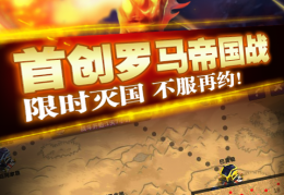 天天帝国bt版下载，天天帝国bt版免收费下载安装