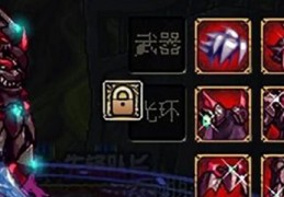 dnf深渊骑士 天4_dnf深渊骑士天空套配天四头发