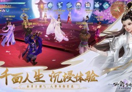 仙剑奇侠传天剑奇侠手游官方正式版 v1.1.46未发行官方版游戏下载，仙剑奇侠传天剑奇侠手游官方正式版 v1.1.46未发行安卓游戏下载