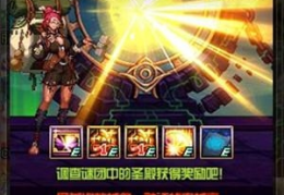 dnf90禁忌之痕_dnf吧