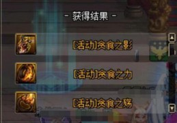 dnf战术围攻手弩价格_dnf手弩
