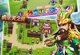 乱世曹操传免root修改版下载，乱世曹操传免root修改版免收费下载安装