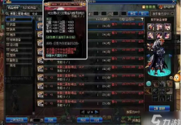 dnf附魔师副职业任务_dnf副职业附魔师任务怎么完成
