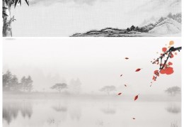 简约中国风ppt下载，简约中国风ppt免收费下载安装