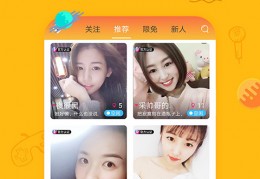 小辣椒视频官方版游戏下载，小辣椒视频安卓游戏下载