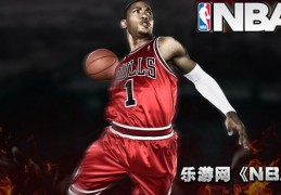 NBA2K15免费中文汉化版下载，NBA2K15免费中文汉化版免收费下载安装