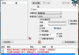 dnf修改器_ce修改器dnf全屏秒杀