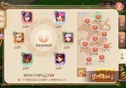 手游官方元神怎么玩，手游官方元神怎么玩的