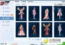 dnf多玩盒子_dnf时装模拟器2023