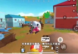 手游如何玩吃鸡不卡，手游如何玩吃鸡不卡顿