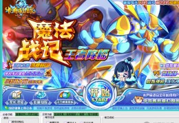 卡布仙踪神魔辅助下载 v1.5最新版官方版游戏下载，安卓苹果ios版本下载