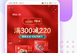 乐网广告拦截APP官方版游戏下载，乐网广告拦截APP安卓游戏下载
