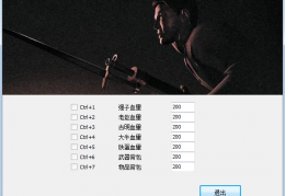 1937特种兵修改器(敌后武工队修改作弊器)官方版游戏下载，安卓苹果ios版本下载