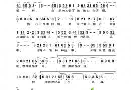 怒剑狂花 v3.30下载，怒剑狂花 v3.30免收费下载安装