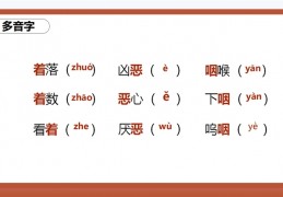 羚羊木雕ppt课件 精美版下载，羚羊木雕ppt课件 精美版免收费下载安装