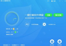 金山手机毒霸官方版游戏下载，金山手机毒霸安卓游戏下载