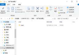 dnf补丁放在哪_dnf补丁哪里找