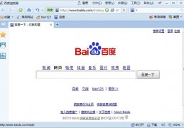 百度浏览器免费版下载，百度浏览器免费版免收费下载安装
