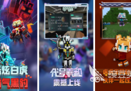 4人迷你游戏完整版下载，4人迷你游戏完整版免收费下载安装