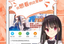 sf轻小说官方版游戏下载，sf轻小说安卓游戏下载