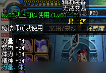dnf王室之秘籍要废_dnf王室之秘籍哪里出