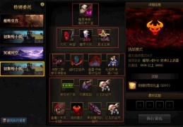 dnf国庆任务怎么完成_dnf周任务在哪里完成