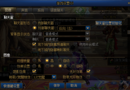 dnf 开挂 有对话_为什么对dnf开挂不反感
