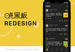 晓黑板官方版游戏下载，晓黑板安卓游戏下载