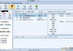 推房神器平台(房源群发软件)官方版游戏下载，推房神器平台(房源群发软件)安卓游戏下载