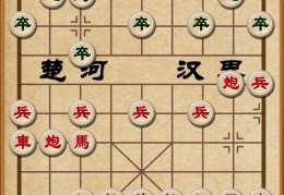 新中国象棋单机版游戏下载，新中国象棋单机版游戏免收费下载安装