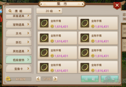 问道手游金属怎么玩，问道手游手机怎么5开