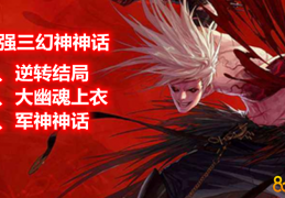 dnf狂战装备_DNF狂战士装备流派推荐