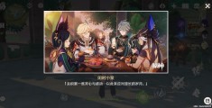 怎么提前玩须弥手游版游戏，怎么提前玩须弥手游版游戏呢